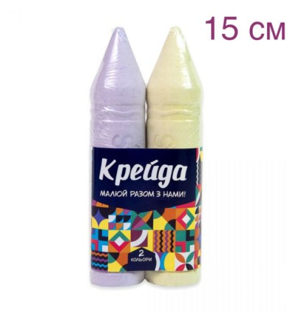 Набір крейди "Олівець", 15 см (2 шт)
