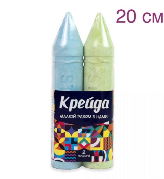 Набір крейди "Олівець", 20 см (2 шт)