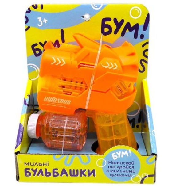Мильні бульбашки пістолет-динозавр, короб (ПОМАРАНЧЕВИЙ)