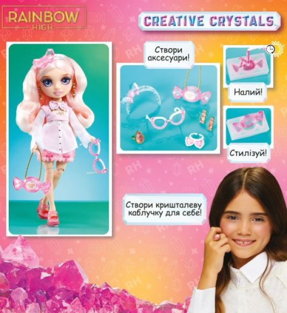 Ігровий набір з лялькою Rainbow High серії Creative Crystals - Белла