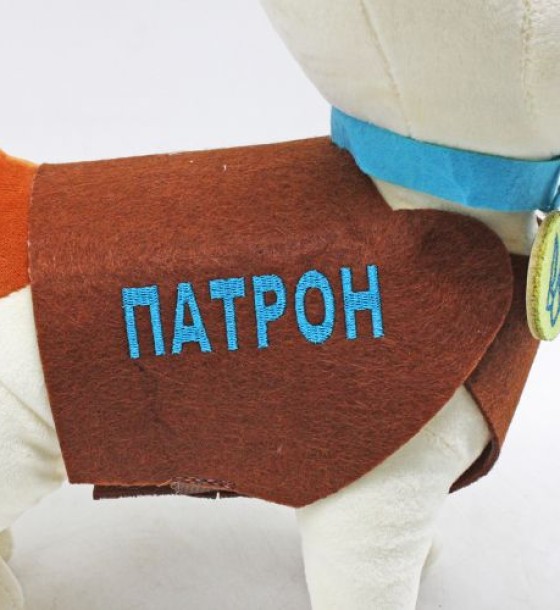 Мʼяка іграшка "Патрон", 30 см