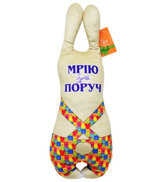 Іграшка-сплюшка "Зайчик", бежевий