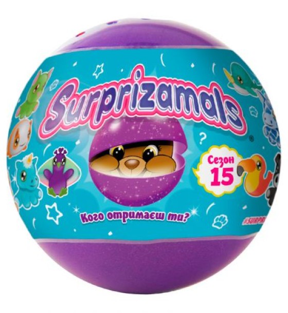 Іграшка-сюрприз колекційна "SURPRIZAMALS S15"