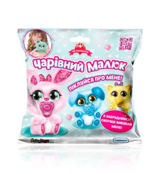 Іграшка-потєряшка колекційна – ЧАРІВНИЙ МАЛЮК