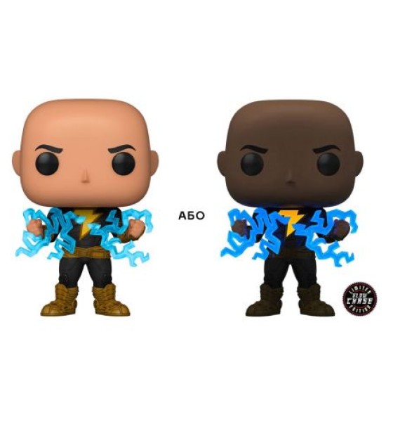 Ігрова фігурка Funko Pop! серії Чорний Адам – Чорний Адам (w/glow chase)