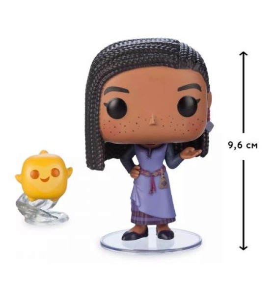 Ігрова фігурка Funko POP! серії Бажання - Аша із зіркою