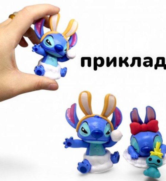 Фігурка-сюрприз "Стіч" 8 см, 1 штука