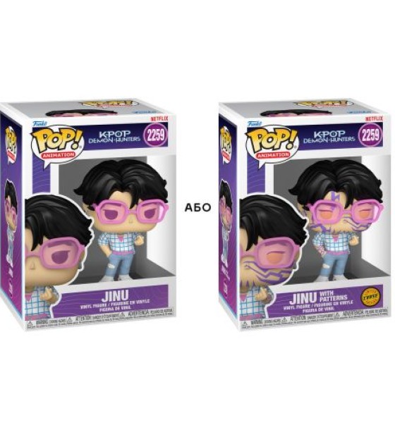 Ігрова фігурка FUNKO POP серії "Кейпоп-мисливиці на демонів" K-POP - ДЖІНУ (W/CH)