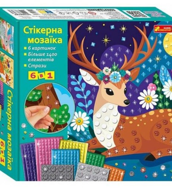 Великий набір. Стікерна мозаїка