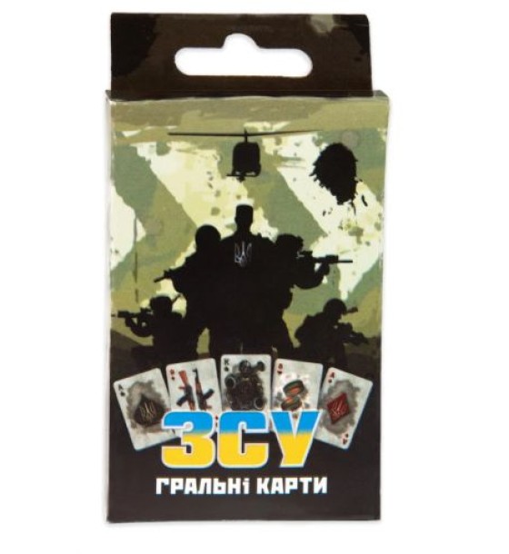 Ігрові карти "ЗСУ", 36 штук, картон