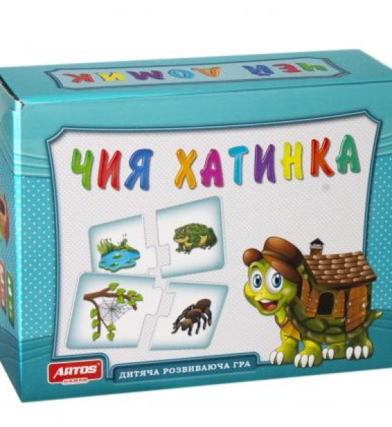 Дитяча розвиваюча гра "Чий будиночок"
