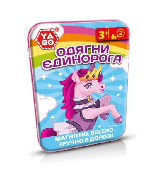 Магнітна гра "Одягни єдинорога" (укр)