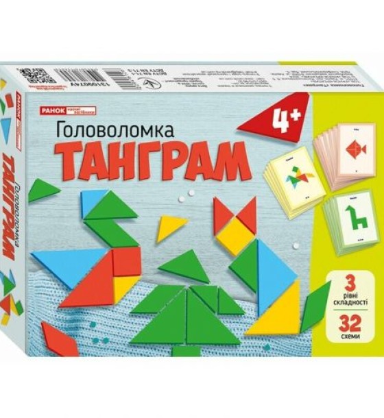 Головоломка "Танграм"