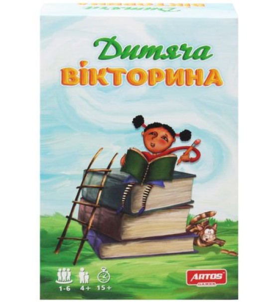 Дитяча вікторина "Асоціації"
