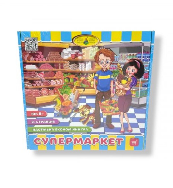 Гра "Супермаркет"