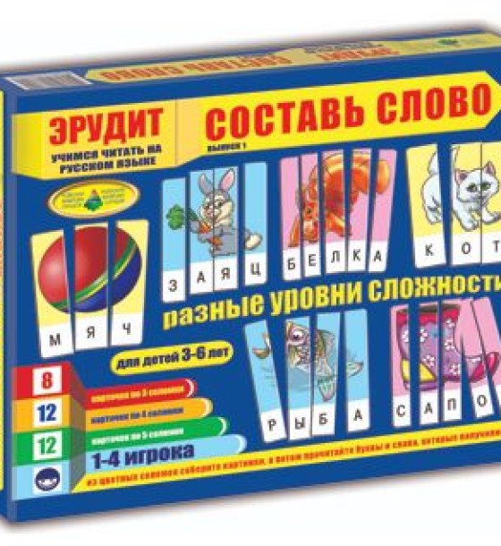 Гра "Ерудит. Збери слово" (випуск 1) рос
