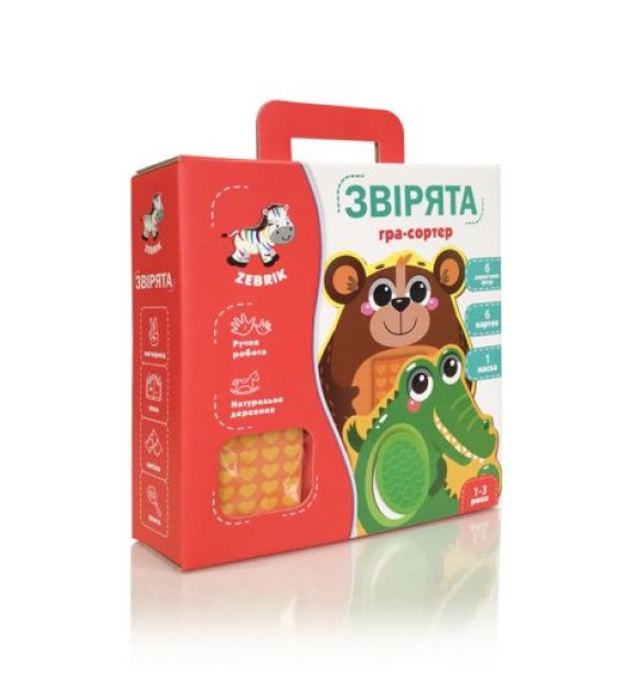 Гра-сортер "Звірята"