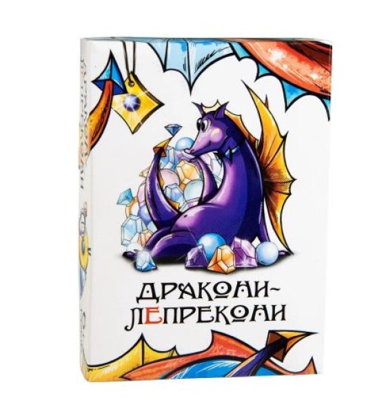 Настільна гра "Дракони-лепрікони" (укр)