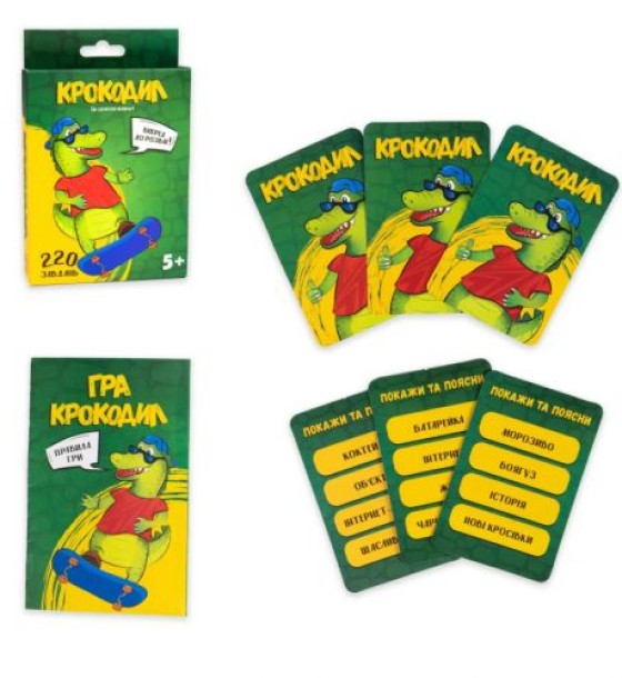Настільна гра "Крокодил", 220 завдань (укр)