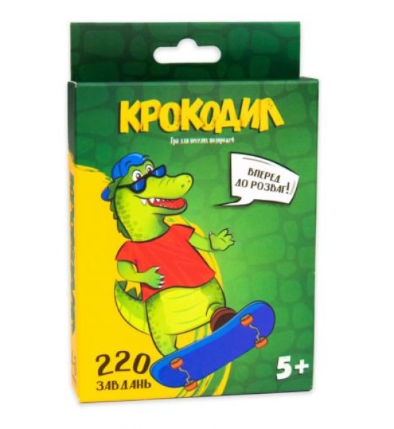 Настільна гра "Крокодил", 220 завдань (укр)