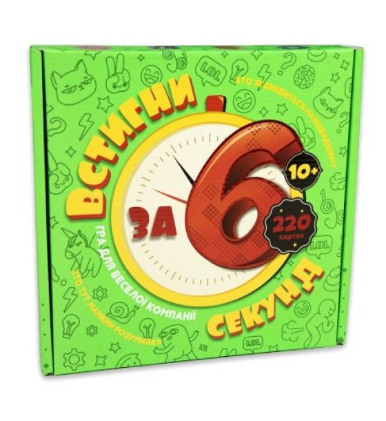 Настільна гра "Встигни за 6 секунд" (укр)