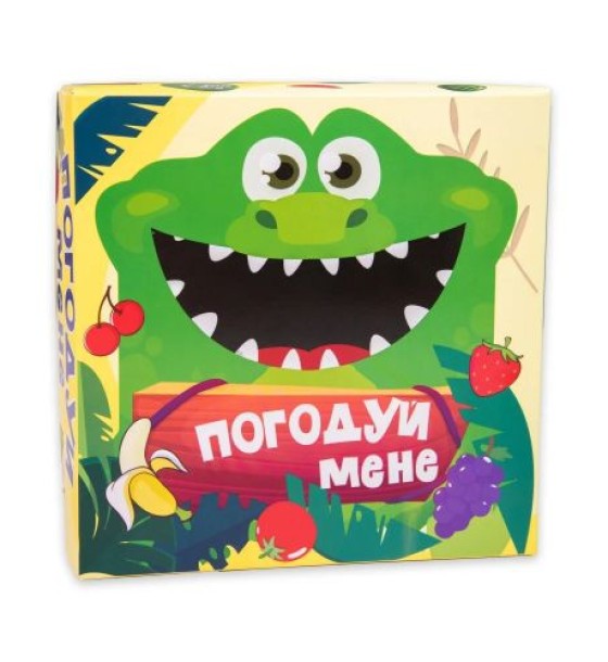 Настільна гра "Погодуй мене: Крокодил" (укр)