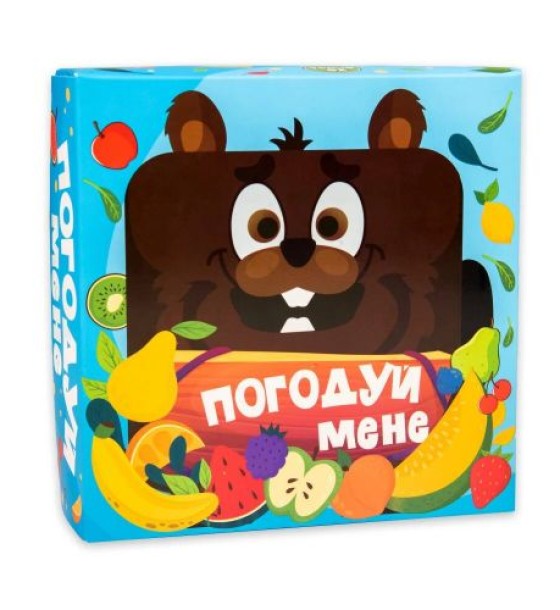 Настільна гра "Погодуй мене: Бобер" (укр)