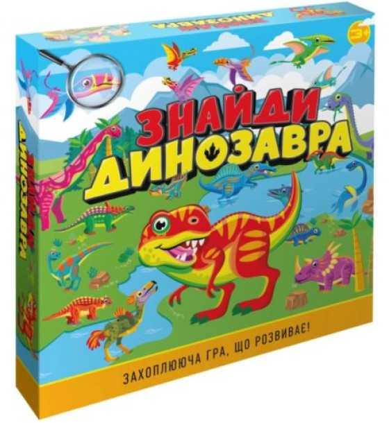 Гра дитяча настільна "Знайди динозавра"