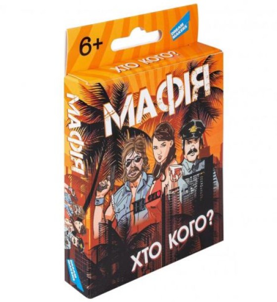 Гра дитяча настільна "Мафія: Хто кого?"
