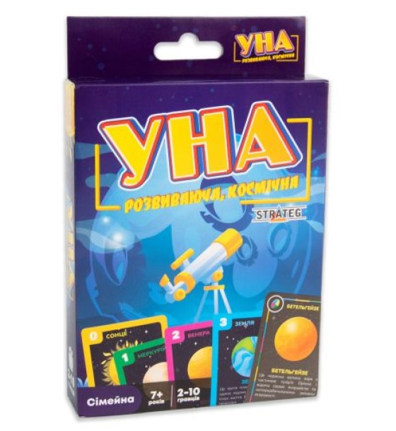 Настільна гра "Уна: Космічна" (укр)
