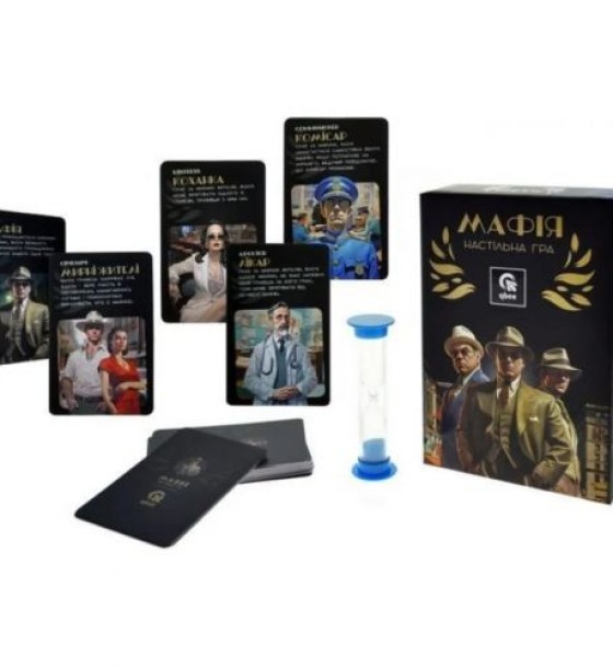 Настільна гра "Мафія" з пісочним годинником
