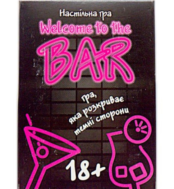 Карткова гра "Welcome to the BAR" 18+, розважальна, укр