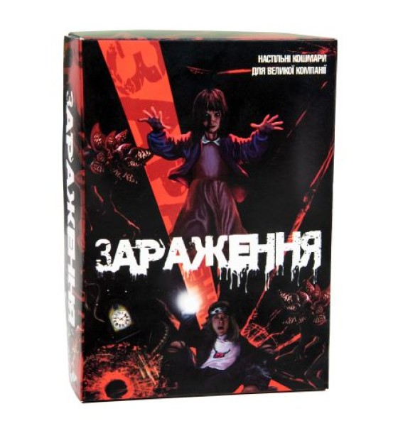 Настільна карткова гра "Зараження" укр