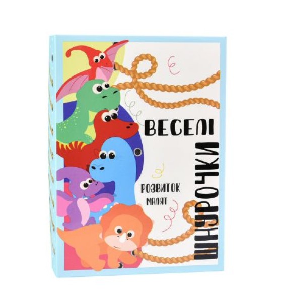 Настільна гра "Веселі шнурочки: динозаври" укр