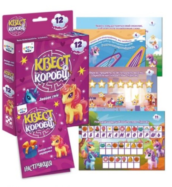 Гра настільна Vladi Toys розважальна. Квест у коробці. Єдиноріжки VT5902-01