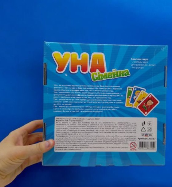 Настільна гра "УНА Сімейна" 2 в 1 для дітей і дорослих