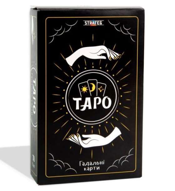 Гадальні карти "Таро"