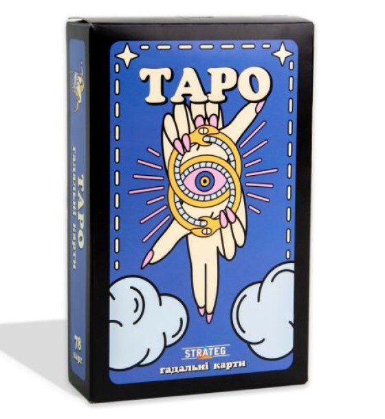 Гадальні карти "Таро"