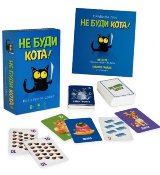 Гра дитяча настільна "Не буди кота"