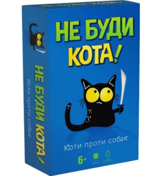 Гра дитяча настільна "Не буди кота"