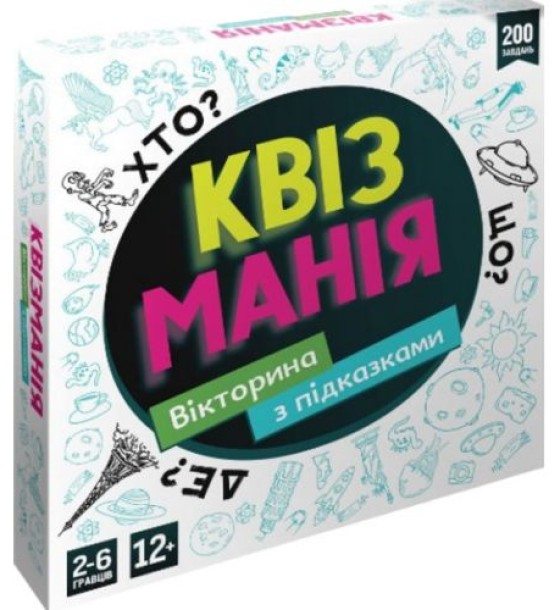 Гра дитяча настільна "Квізманія" (укр)