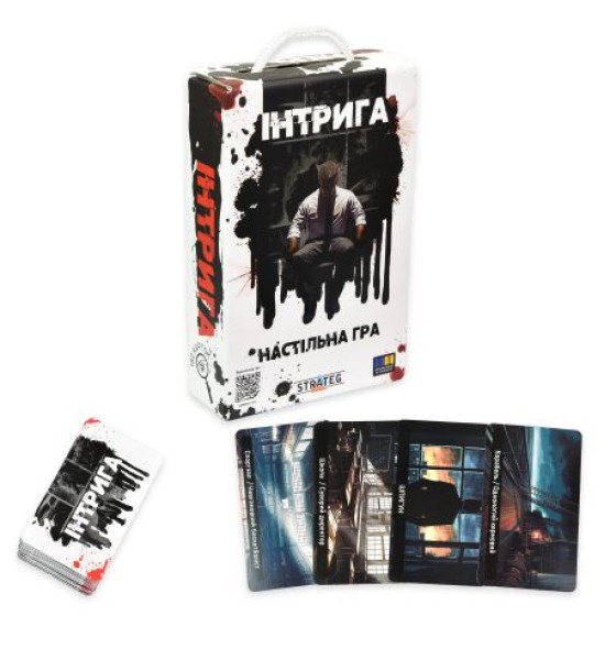 Настільна гра "Інтрига (Шпигун)", укр (16+)