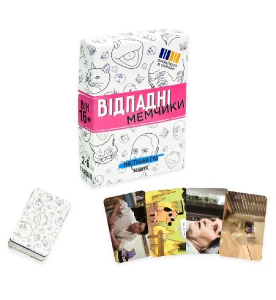 Настільна гра "Відпадні мемчики", укр (16+)