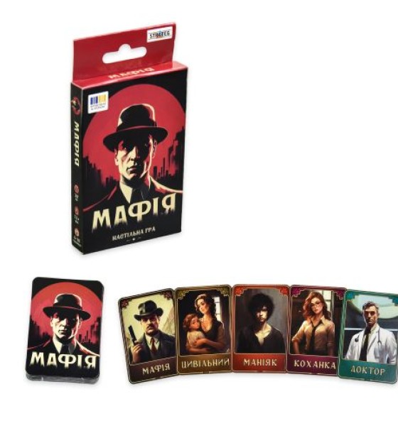 Настільна гра "Мафія", українською мовою