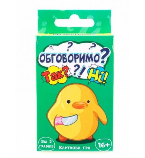 Настільна гра "Обговоримо?" українською мовою