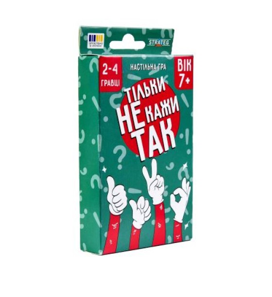 Настільна гра "Тільки не кажи так" укр