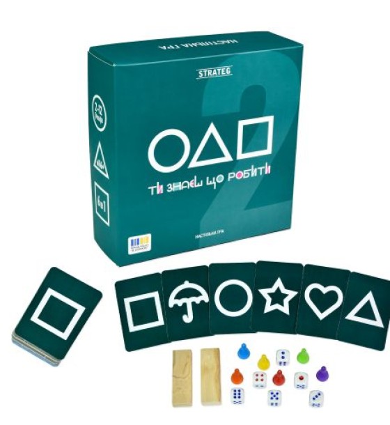 Настільна гра "Ти знаєш що робити 2" (Гра в кальмара/Squid Game), укр
