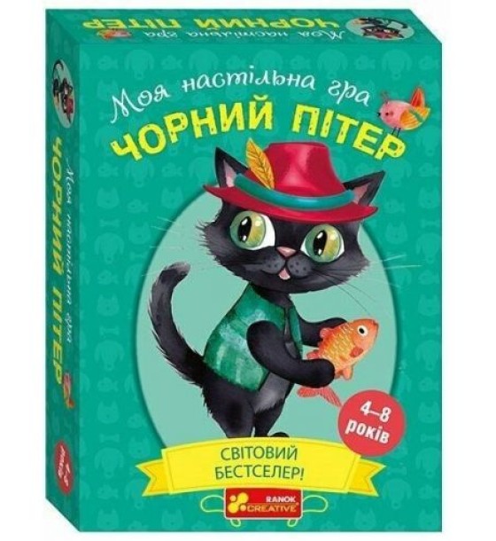 Настільна гра "Чорний Пітер" укр