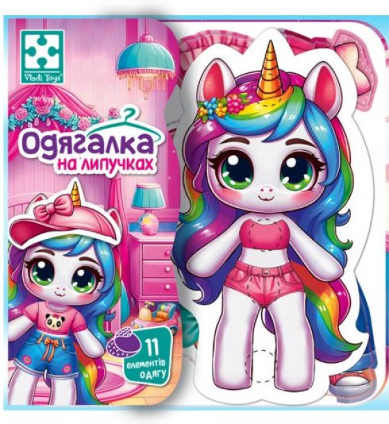 Гра розвиваюча Vladi Toys з липучками "Єдиноріжка"
