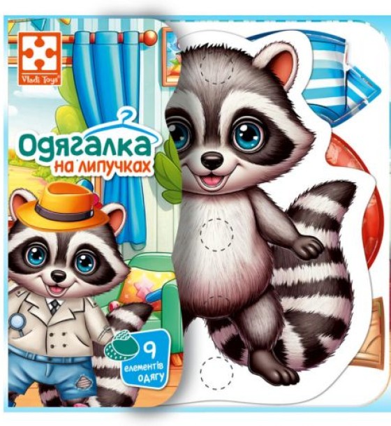 Гра розвиваюча Vladi Toys з липучками "Єнотик"